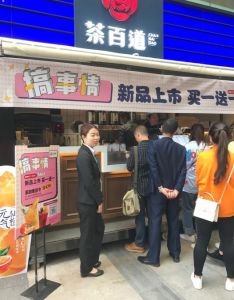 开云体育下载  ——广州店