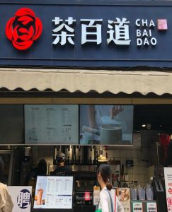 开云体育下载  ——上海店