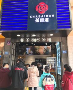 开云体育下载  ——苏州店