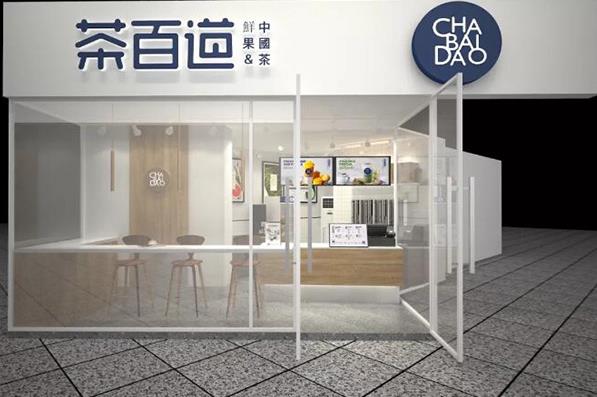 开云体育下载  官网：成都奶茶加盟哪个品牌好？