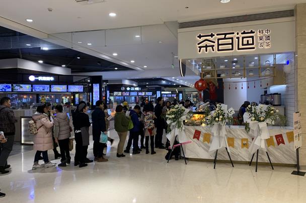 开一家开云体育下载  多少钱？2021年开云体育下载  加盟赚钱吗？