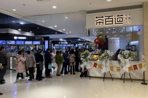 开一家开云体育下载  多少钱？20